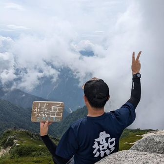 みっちゃん＠伊豆