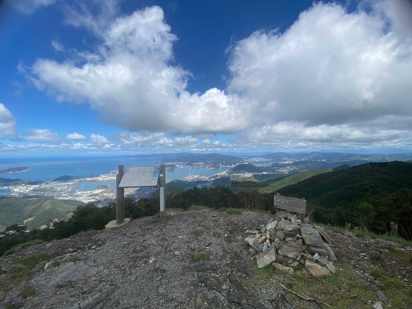 八郎岳の写真