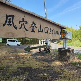 自転車でスタート地点に戻ります