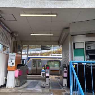 孝子駅到着。
次はここから電車で山中渓駅まで移動するので
YAMAPはひとまず終了