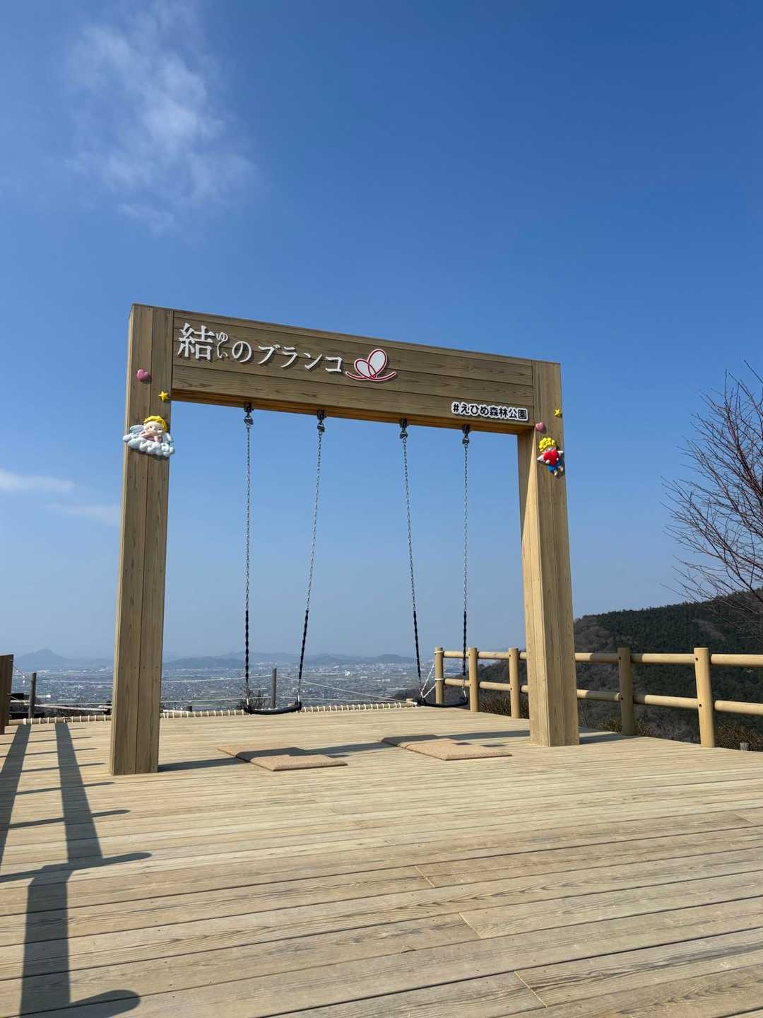 さらに歩くと
ブランコ！
めーっちゃいい景色〜っ！