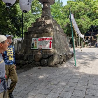 枚岡神社⛩️まで下りました