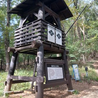信玄の時代を想うのろし櫓を見て