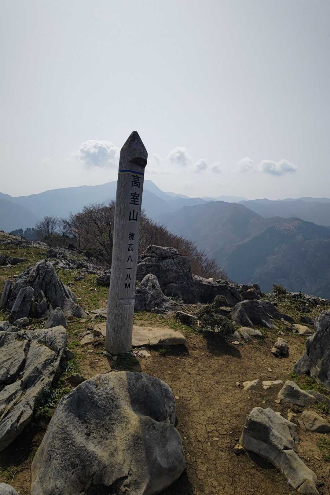 高室山・倉骨山 / cocataの登山データ | YAMAP / ヤマップ