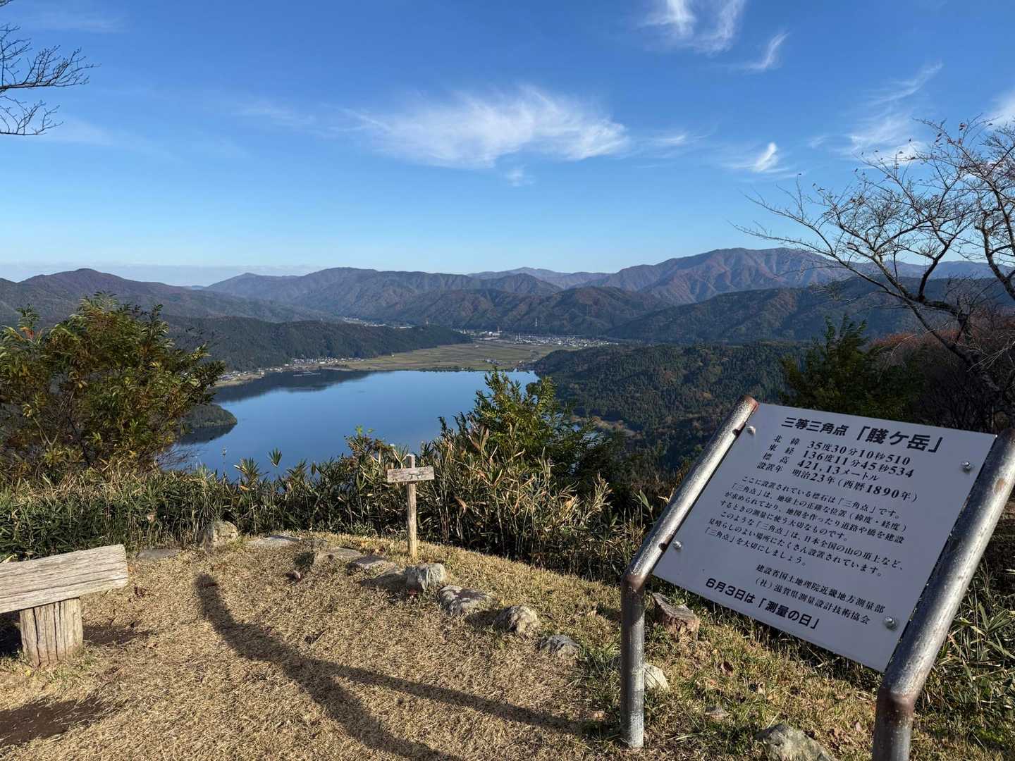 余呉湖もくっきり🤩