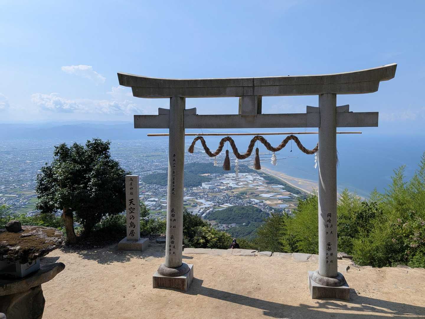 稲積山 往復コースの写真