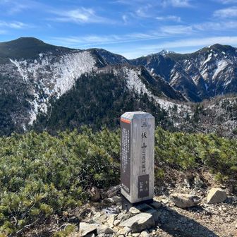 第一ピーク三伏山
登頂