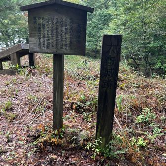大嶽城跡