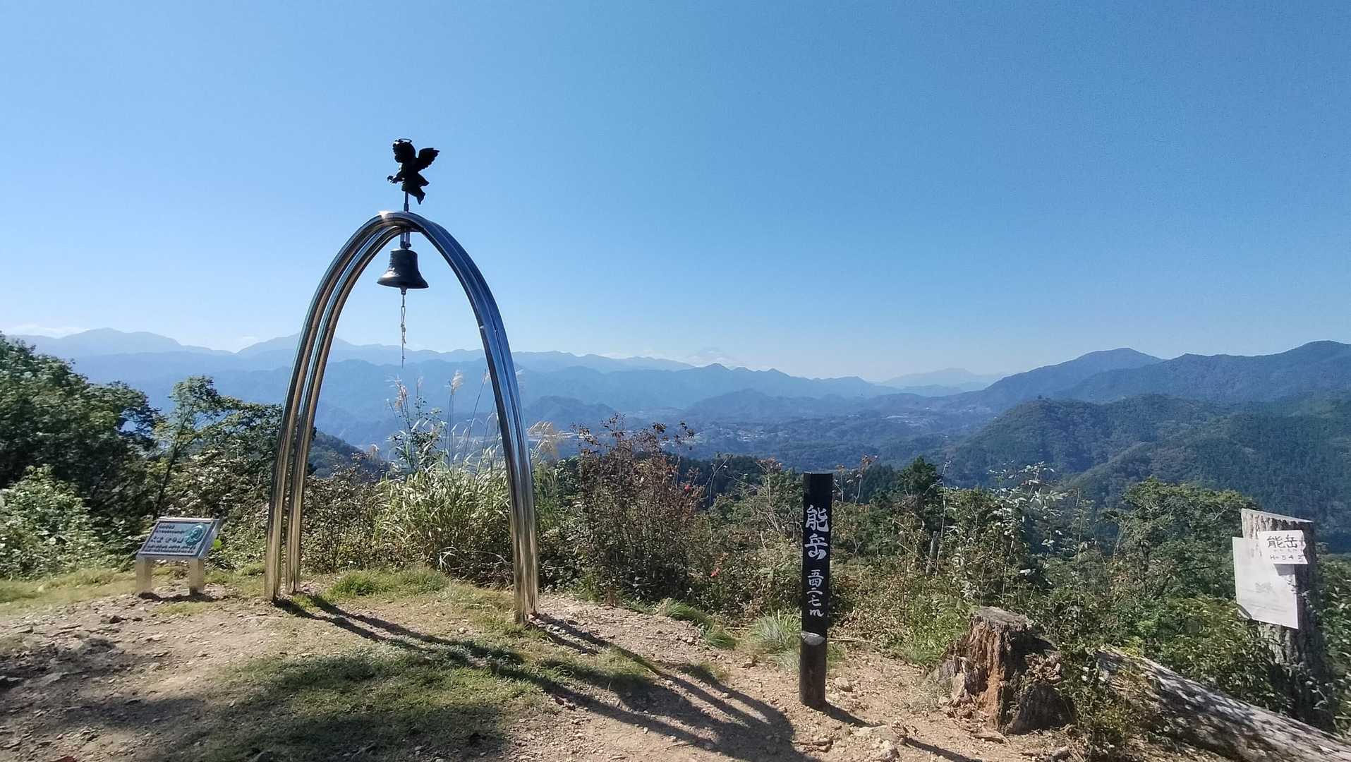 能岳-虎丸 周回コースの写真