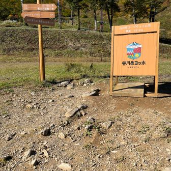 ロープウェイで天神平駅へ。
ここから天神尾根ルートで山頂を目指します。