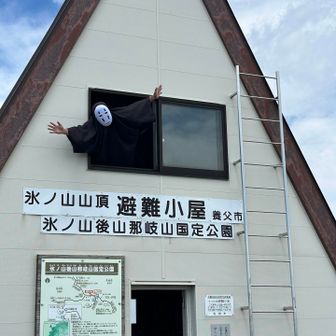 カオナシたかさん