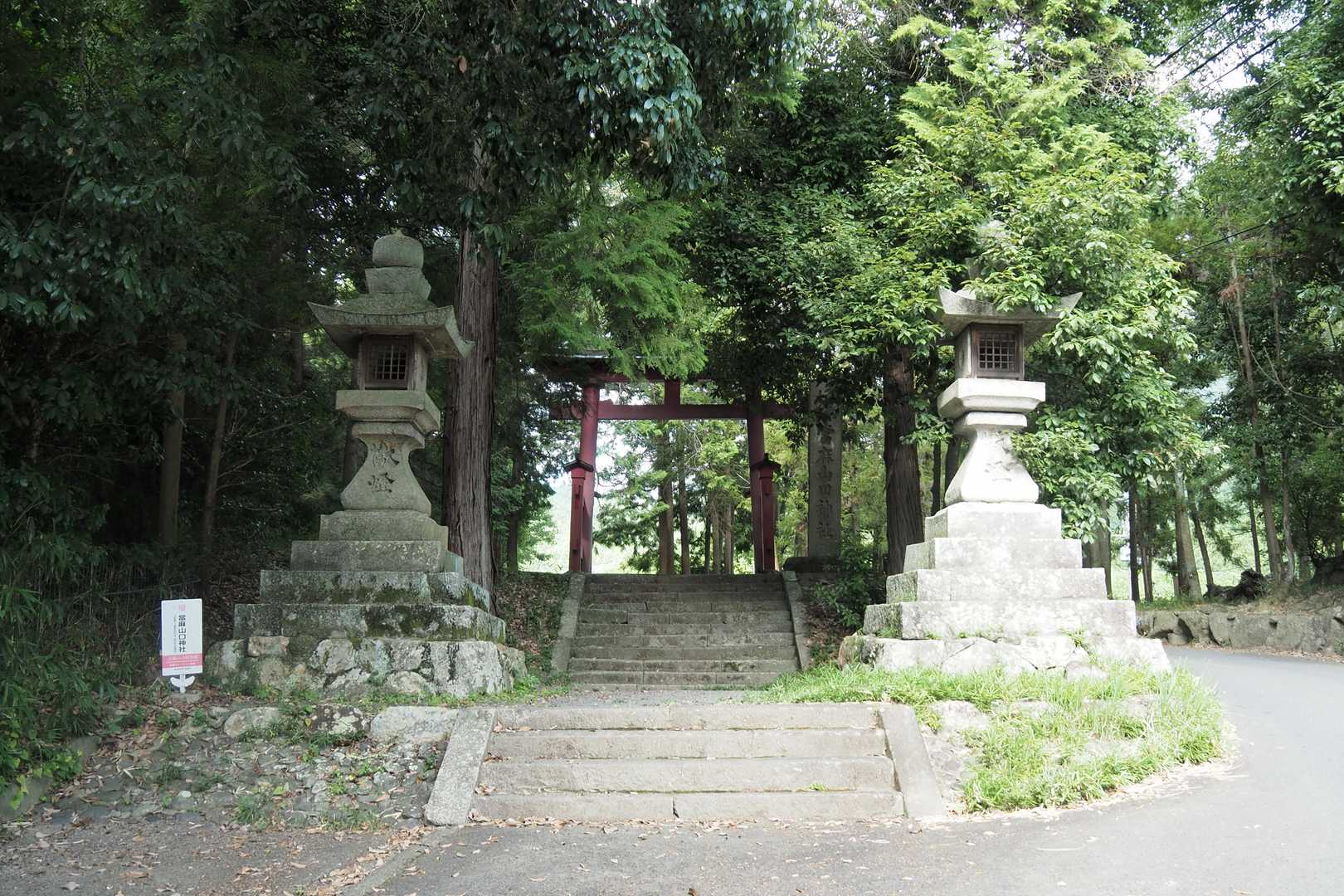 まずは當麻山口神社にお参り