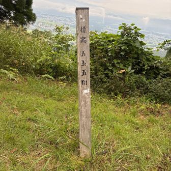 555 日本国と同じ標高。