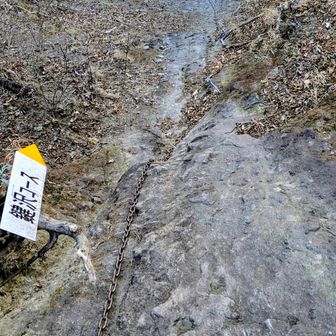 長ーい⛓️それなりに急登です、、