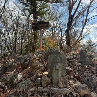 仏果山⛰️