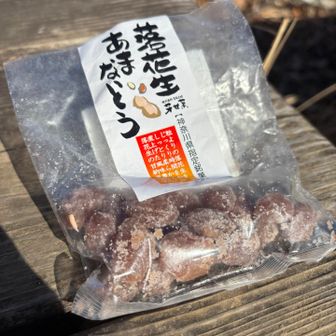 前回買った落花生のあまなっとう。

新田次郎の小説「孤高の人」のモデルになった加藤文太郎がよく行動食に持ち歩いていたという甘納豆
初めて試してみたが、思ってたよりベタつかず美味しかった！