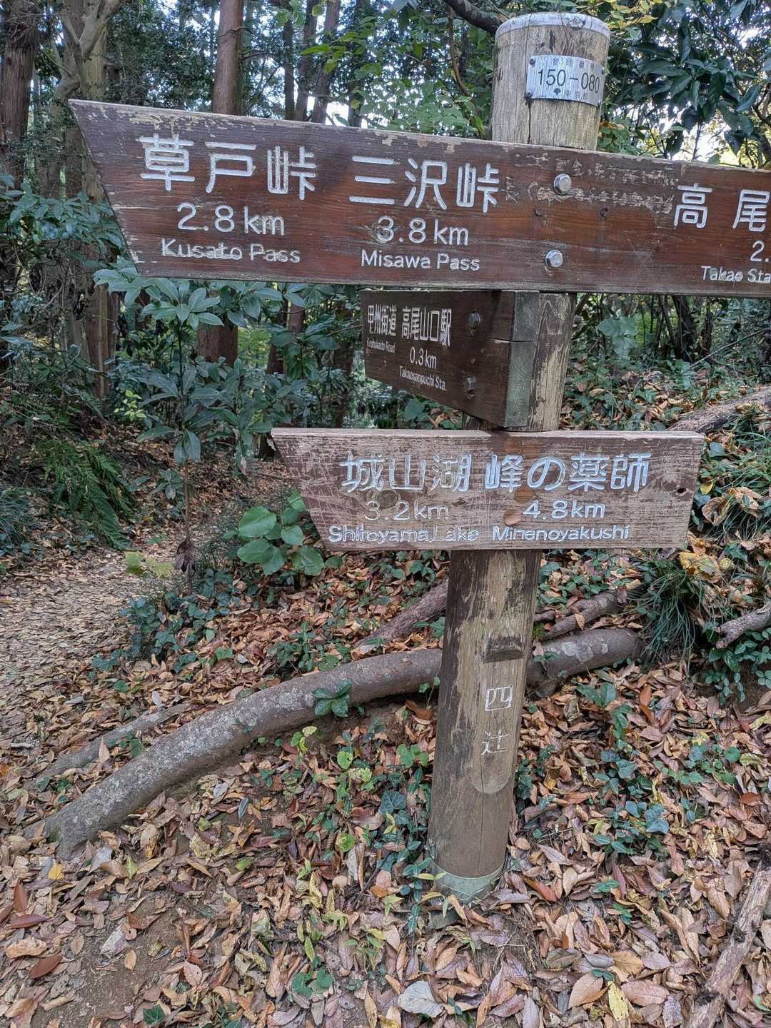 四辻