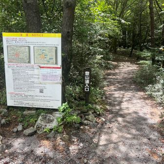 登山口到着
今日もありがとうございました♪