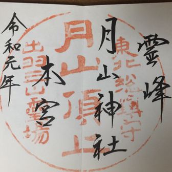 シンタ