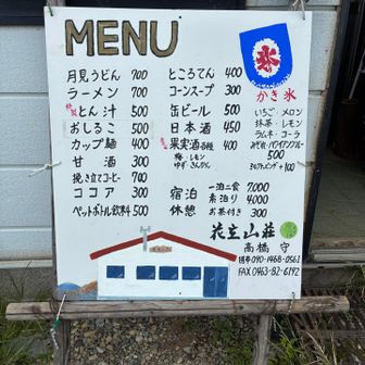値段が良心的