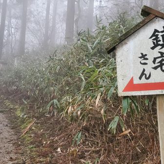 まずは鎮宅さんへお参り