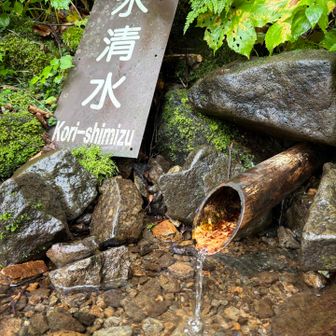 つめた水で回復❤️‍🩹