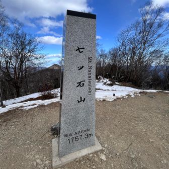 行きは日和って巻道。帰りに寄りました