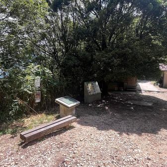 そして雌岳へ