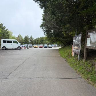 駐車場
ハイカーさん達のマイカー花盛り
おつかれ山でした