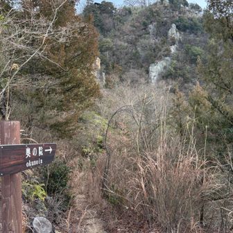 雪雲が近づいてミゾレが降り始めたので急いで下山