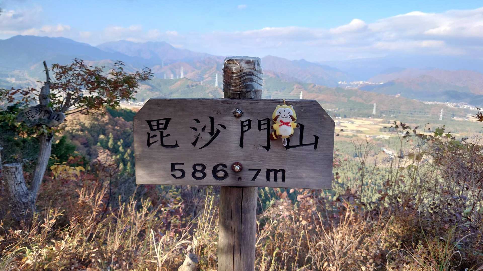 毘沙門山山頂😄