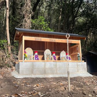 鉢が峰山⛰️八十八ヶ所みたいです。
画像も八十八枚に合わせます。