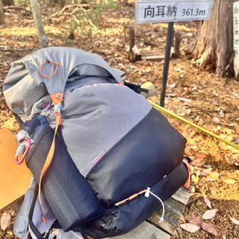 本日はカメラ器材なしなので､軽快にこちらの相棒で山行！