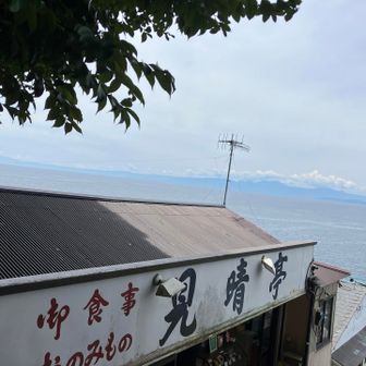 見晴亭越しの海🌊