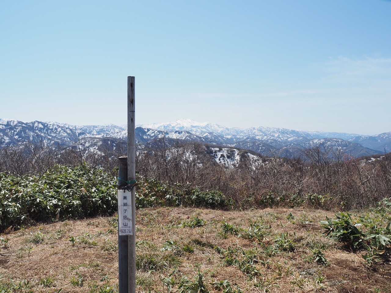 奥獅子吼山の写真