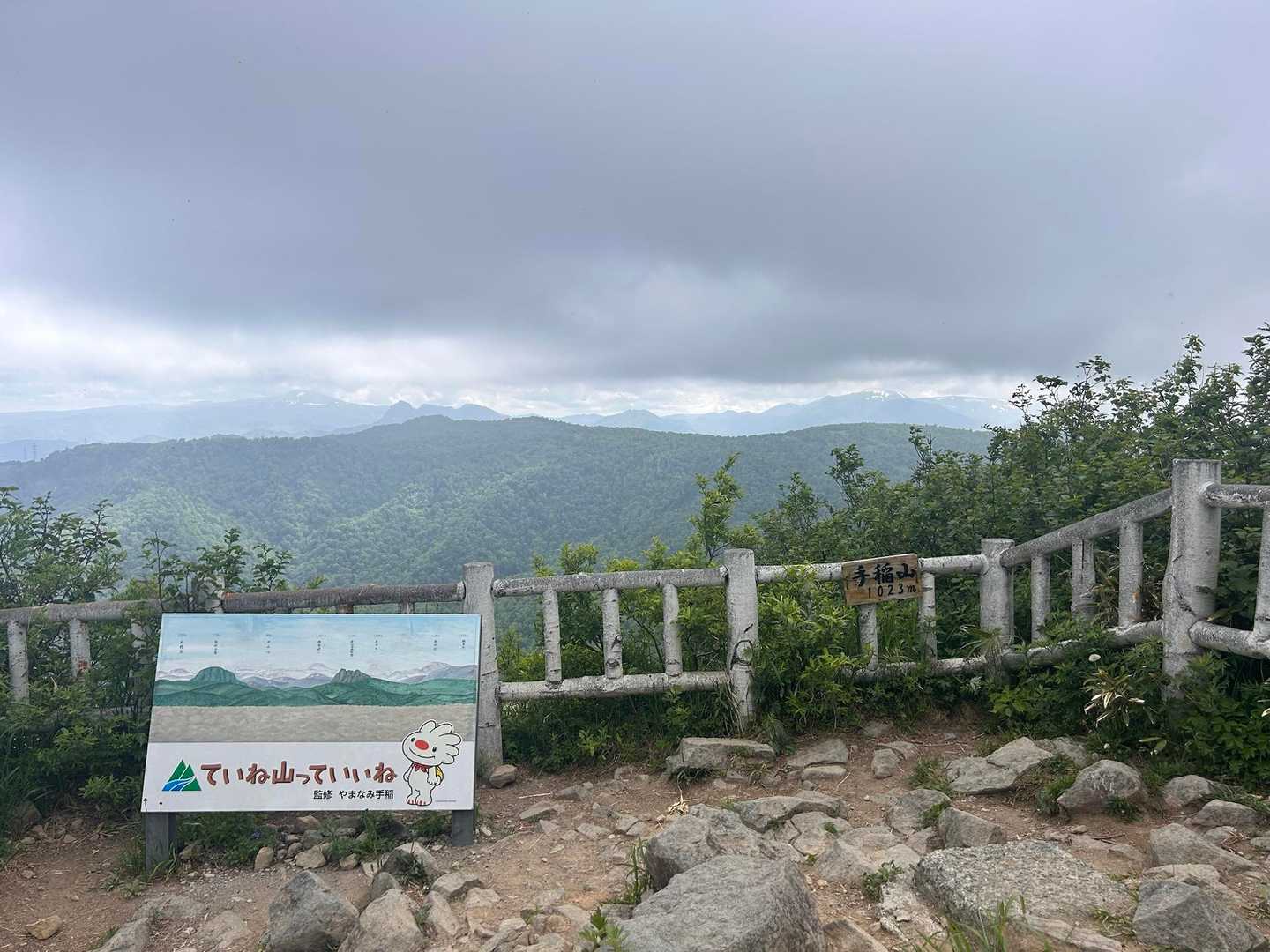 スキー場コースの地図・登山ルート・登山口情報 | YAMAP / ヤマップ