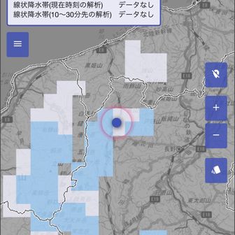 11時　雨☔予報
