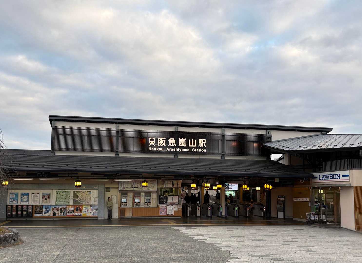 嵐山駅到着！
初歩きにしては標高も距離も頑張った😤
今年も元気にお山を楽しめますように♪