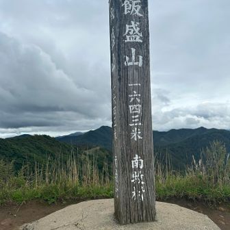 飯盛山🍚
ここではやっぱりおにぎり🍙頂きました😆