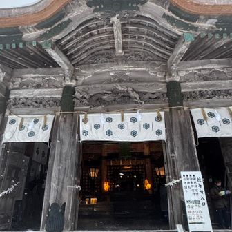 大神山神社で初詣🎍しました🙏
ありがとうございました😊