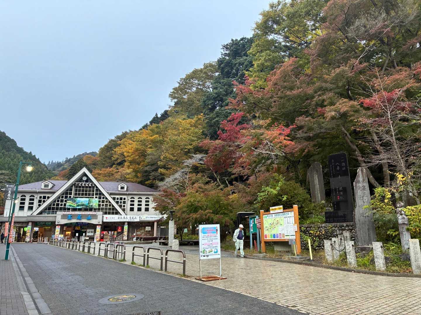 小仏バス停〜清滝駅｜景信山・城山・高尾山（稲荷山）縦走コースの写真