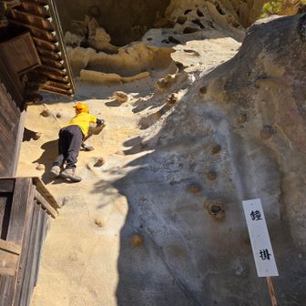 以前来た時は迂回したと聞き、今回リベンジ大成功のeku ちゃん🧗‍♀️💮