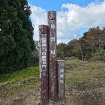 6つ目⛰️