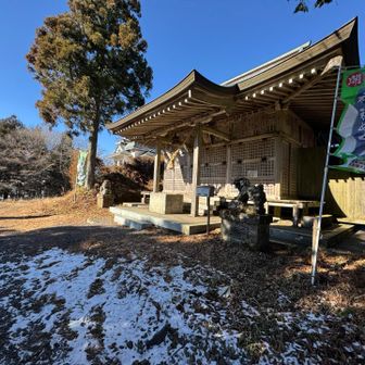 八溝嶺神社にお参り、初詣。なんとこの神社、ヤマトタケルに由来し、大己貴命と事代主命を祀るという、延喜式にも載るような1000年を超える由緒あるものだそうで。