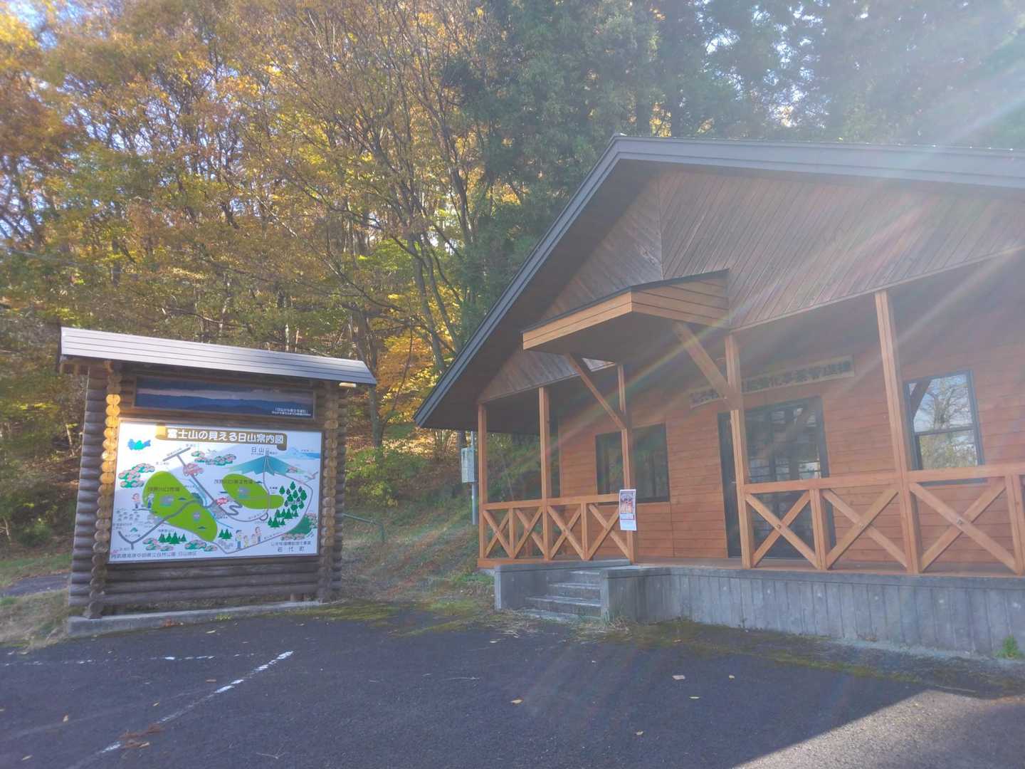 田沢登山口からスタート🙋
