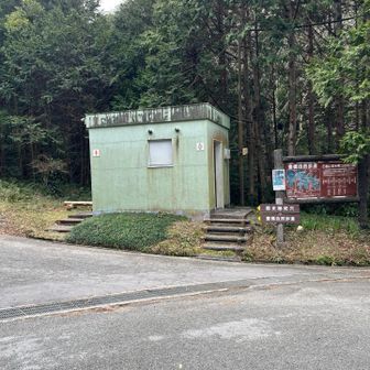 駐車場の近くにトイレあります。