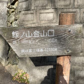 さあ行ってきます^_^