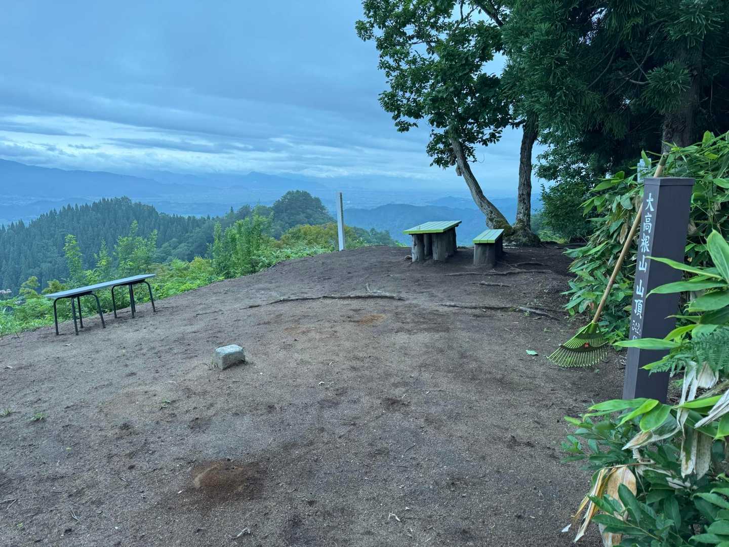 山頂到着