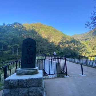 松尾池