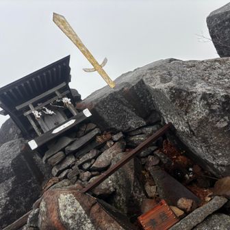 高峯神社